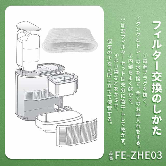 最大71％オフ！ Panasonic FE-KFJ03-A 気化式 加湿器