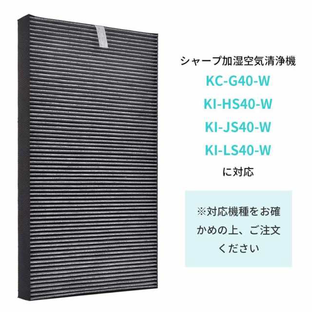 SALE／81%OFF】 空気清浄機用 FZ-G40SF 集じんフィルター 送料無料 集