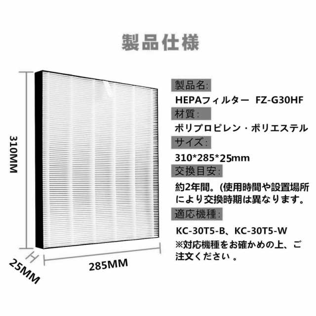 全て日本国内発送】 シャープ FZ-G30HF FZG30HF FZG30DF 集じんフィルター fz-g30hf fz-g30df 脱臭フィルター  交換フィルター sharp の通販はau PAY マーケット - shinsoushop