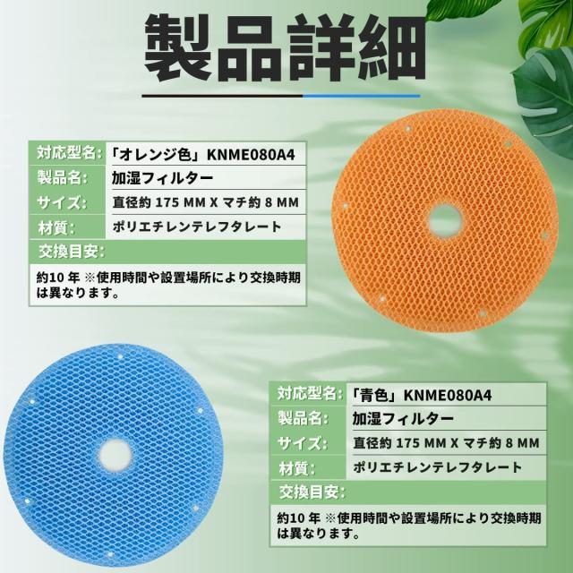 ダイキン 空気清浄機 フィルター DAIKIN 空気清浄機交換用 KAFP080B4