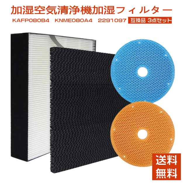 空気清浄機フィルター ダイキン 脱臭フィルタ 2074191 加湿空気清浄機