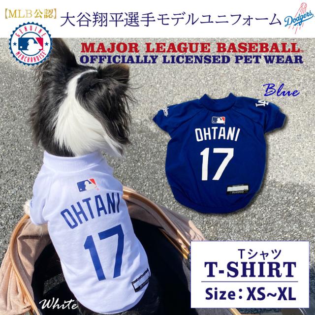MLB公式 ロサンゼルス ドジャース 大谷翔平選手モデル ユニフォーム 野球 Tシャツ Lサイズ 超小型犬 犬用服 犬用ドレス かっこいい服 オオタニサン 送料無料の通販は 6,885円
