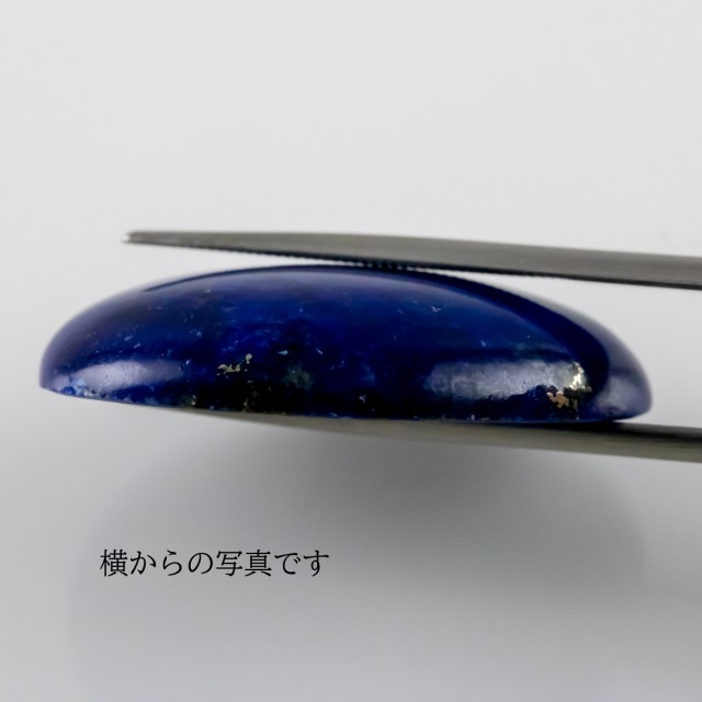 天然石 ルース 裸石 ラピスラズリ（瑠璃） 20.450ct (10-2) アクセサリー 12月誕生石 誕生日プレゼント ルースストーン  パワーストーンの通販はau PAY マーケット - ＧＯＯＤＴＩＭＥ／ショッピング au PAY マーケット店 | au PAY マーケット－通販サイト