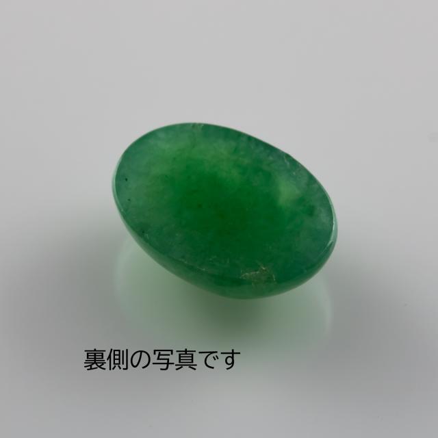 17 特売 美品 氷種 天然 A貨 翡翠 ルース 裸石 硬玉 ジェダイト 17 特売 美品 氷種 天然 A貨 翡翠 ルース 裸石 硬玉 ジェダイト