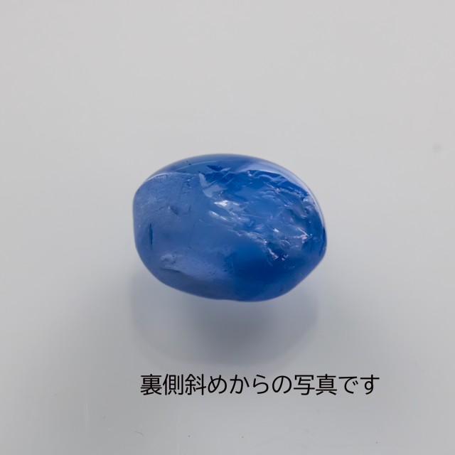 サファイア 宝石 ルース 鋼石 蒼玉 青玉 裸石 カラット 約0.81ct-