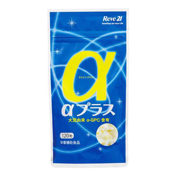 サプリメント 健康食品 「 αプラス(120粒入) 」 リーブ21の通販は 7,437円