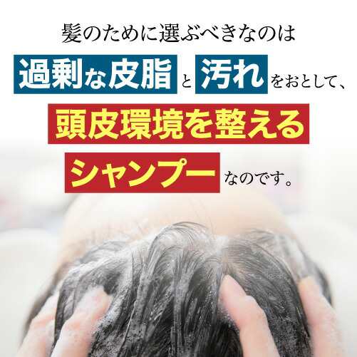 初回限定】リーブ21 お試しセット 各100ml シャンプー スカルプ