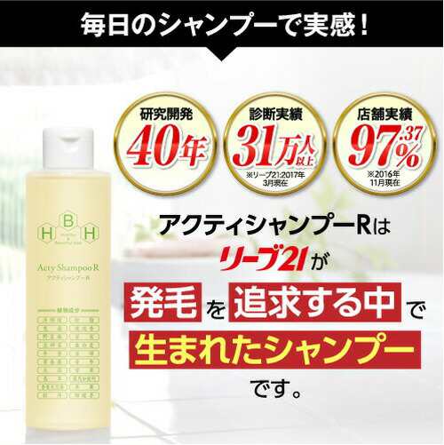 初回限定】リーブ21 お試しセット 各100ml シャンプー スカルプ