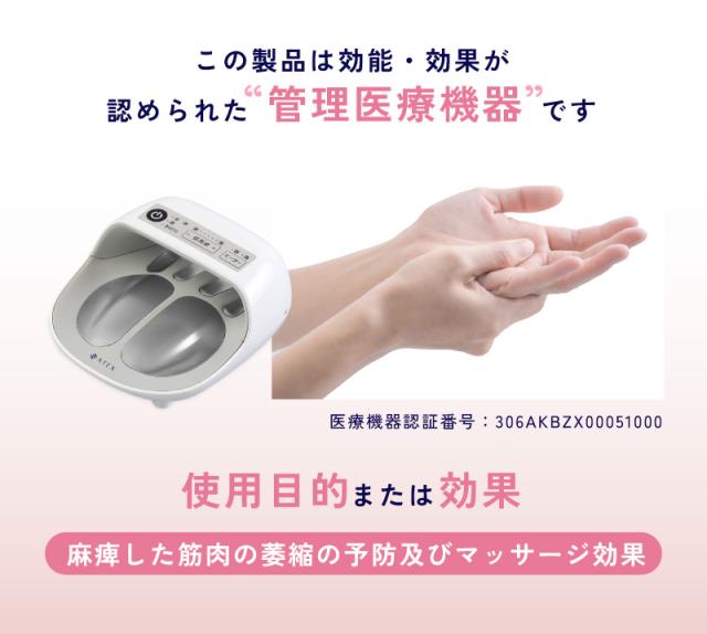 【公式】手指用低周波治療器 AX-HK126 手指 不調 こわばり しびれ 痛み コリ 置くだけ 簡単 加齢 女性 更年期 健康 実用的 プレゼント ギフト おすすめ アテックス ATEX 母の日 おうち時間 2026_4