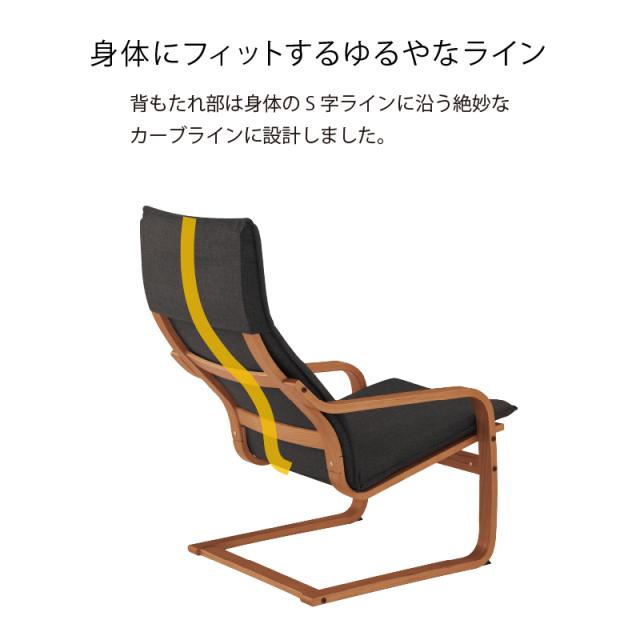 【公式】リラックスチェア AX-HX251 おしゃれ 高級感 天然木 木製 椅子 パーソナルチェア グレー 一人掛け ハイバック いす 木製フレーム インテリア 倚子 リラックス 疲れない おすすめ 人気 チェア 弾力 送料無料 母の日 おうち時間 2026