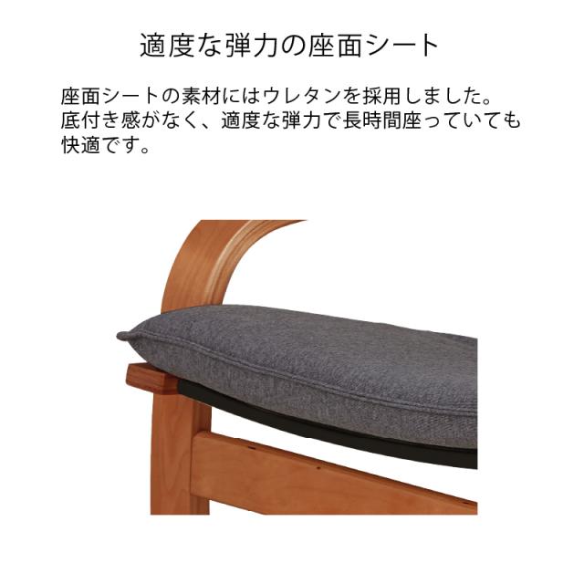 【公式】リラックスチェア AX-HX251 おしゃれ 高級感 天然木 木製 椅子 パーソナルチェア グレー 一人掛け ハイバック いす 木製フレーム インテリア 倚子 リラックス 疲れない おすすめ 人気 チェア 弾力 送料無料 母の日 おうち時間 2026