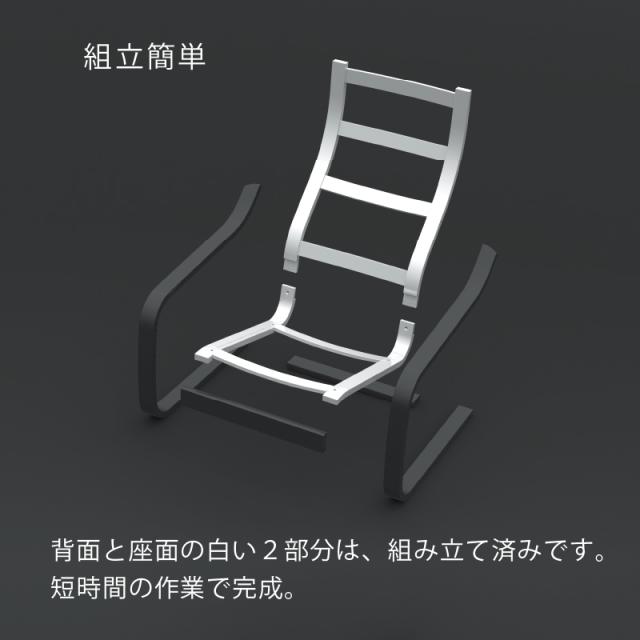 【公式】リラックスチェア AX-HX251 おしゃれ 高級感 天然木 木製 椅子 パーソナルチェア グレー 一人掛け ハイバック いす 木製フレーム インテリア 倚子 リラックス 疲れない おすすめ 人気 チェア 弾力 送料無料 母の日 おうち時間 2026