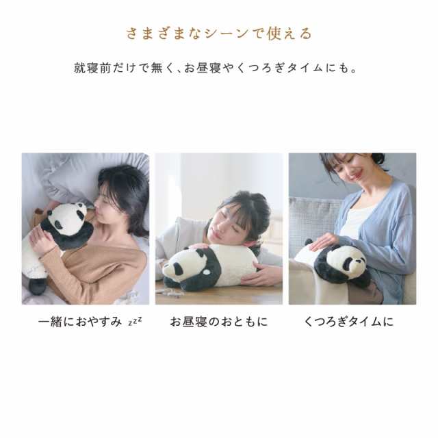 おやすみグースピー ミニ AX-BT807 抱き枕 ぬいぐるみ 安眠グッズ 快眠グッズ 快眠 不眠 睡眠不足 リラックス グッズ 呼吸法 リラクゼー