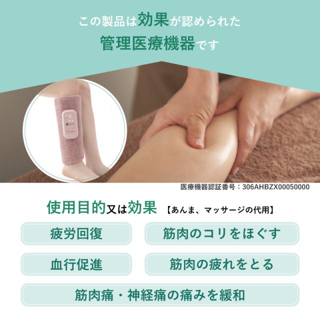 公式】ルルド ふくらはぎゅ AX-HJ360 フットマッサージャー フットケア