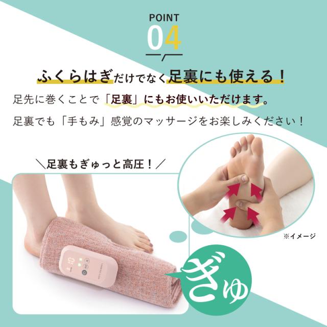 公式】ルルド ふくらはぎゅ AX-HJ360 フットマッサージャー フットケア