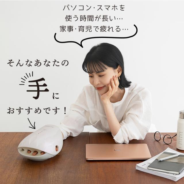 公式】ルルド ハンドケア コードレス AX-HJ365 ハンドマッサージ器