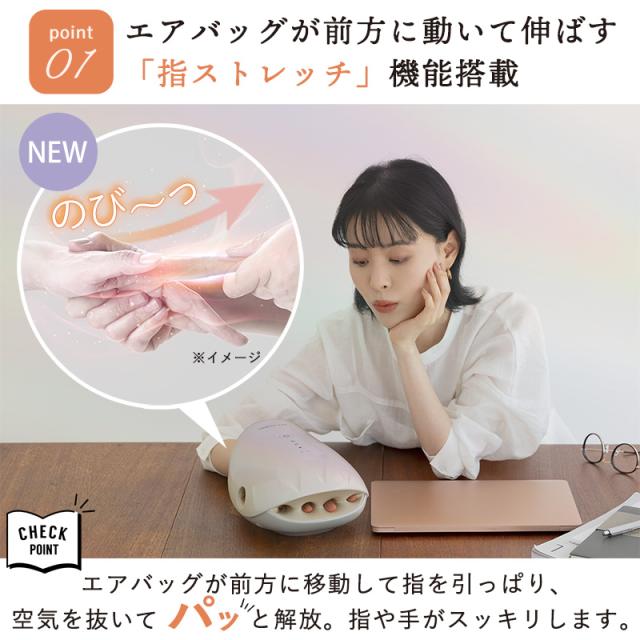 【公式】ルルド ハンドケア コードレス AX-HJ365 ハンドマッサージ器 ハンドマッサージャー ヒーター コンパクト 指先 手 指 手のひら 手のコリ ハンドマッサージ エア 指圧 手の甲 親指 スマホ疲れ 血行 抗菌 健康 母の日 プレゼント ギフト 実用的 おうち時間 2026_5