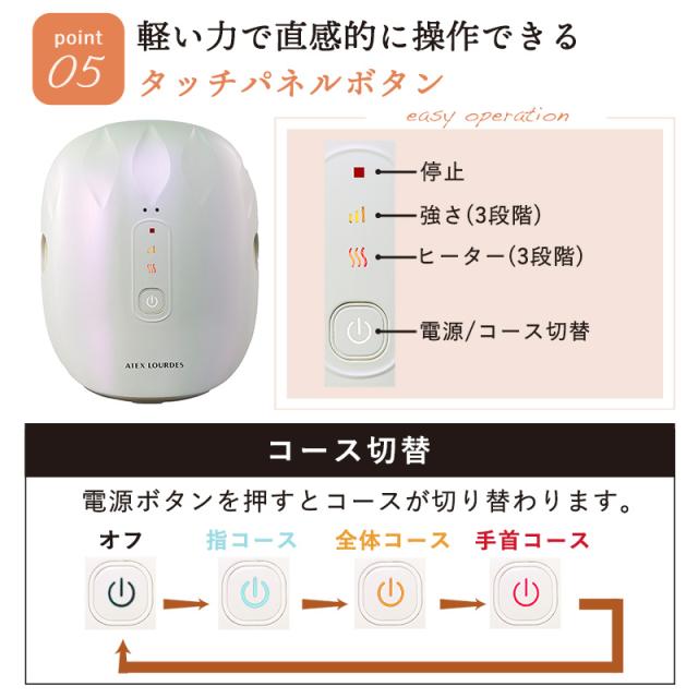 【公式】ルルド ハンドケア コードレス AX-HJ365 ハンドマッサージ器 ハンドマッサージャー ヒーター コンパクト 指先 手 指 手のひら 手のコリ ハンドマッサージ エア 指圧 手の甲 親指 スマホ疲れ 血行 抗菌 健康 母の日 プレゼント ギフト 実用的 おうち時間 2026_9