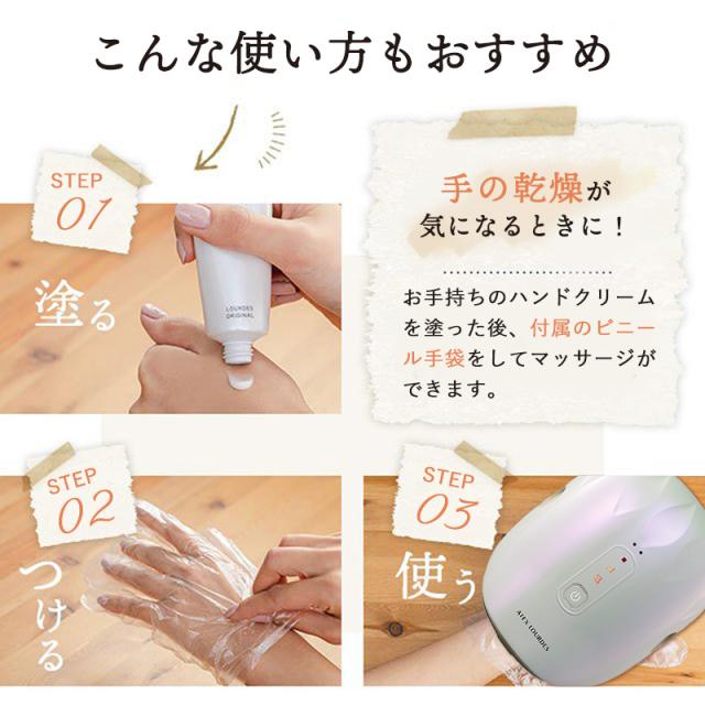 【公式】ルルド ハンドケア コードレス AX-HJ365 ハンドマッサージ器 ハンドマッサージャー ヒーター コンパクト 指先 手 指 手のひら 手のコリ ハンドマッサージ エア 指圧 手の甲 親指 スマホ疲れ 血行 抗菌 健康 母の日 プレゼント ギフト 実用的 おうち時間 2026_12