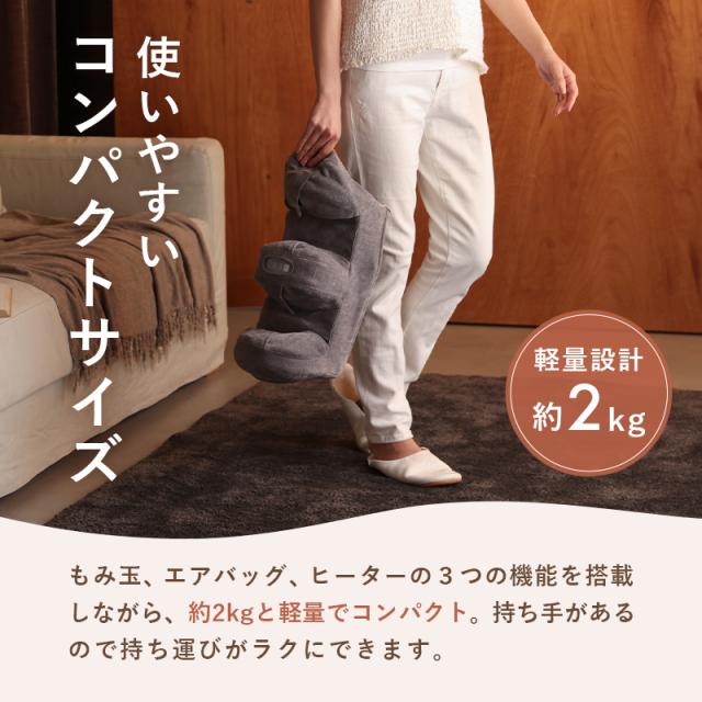 【公式】 ルルド プロもみ (R) フットマッサージャー AX-HP117 フットマッサージ フットケア ふくらはぎ マッサージ 足裏 マッサージ器 指圧 ヒーター エア 足 脚 足ツボ 腕 健康 家電 グッズ 電動 疲れ 血行促進 疲労回復 プレゼント ギフト 母の日 おうち時間 2026_10