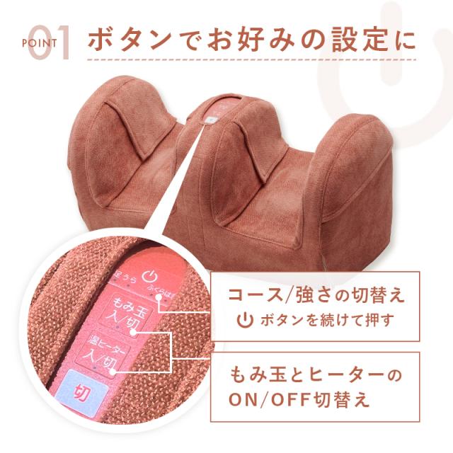 【公式】 ルルド プロもみ (R) フットマッサージャー AX-HP117 フットマッサージ フットケア ふくらはぎ マッサージ 足裏 マッサージ器 指圧 ヒーター エア 足 脚 足ツボ 腕 健康 家電 グッズ 電動 疲れ 血行促進 疲労回復 プレゼント ギフト 母の日 おうち時間 2026_13