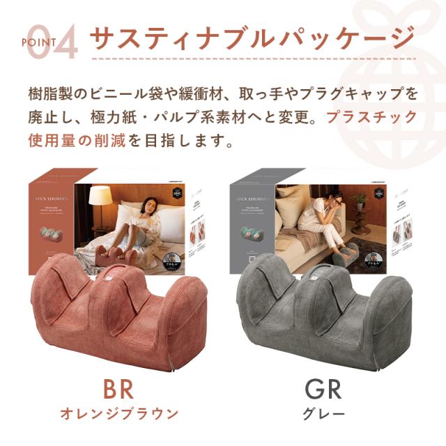 【公式】 ルルド プロもみ (R) フットマッサージャー AX-HP117 フットマッサージ フットケア ふくらはぎ マッサージ 足裏 マッサージ器 指圧 ヒーター エア 足 脚 足ツボ 腕 健康 家電 グッズ 電動 疲れ 血行促進 疲労回復 プレゼント ギフト 母の日 おうち時間 2026_15