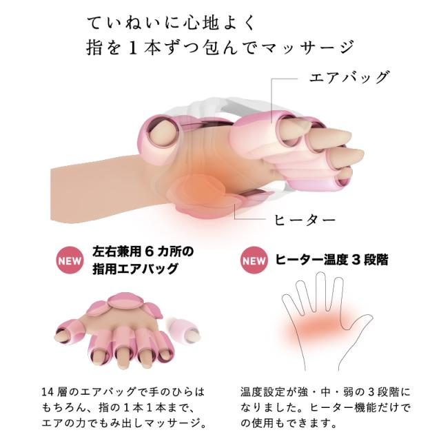ハンドマッサージ 公式】ハンドケア コードレス AX-HP285 ハンド マッサージ器
