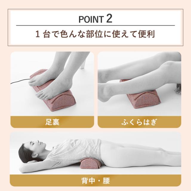 公式】フットマッサージャー ミニ AX-HP324 足裏 マッサージ フット