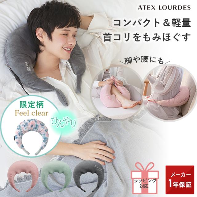 ネック．首マッサージャー マッサージクッション フットマッサージャー ハンディマッサージャー マッサージチェア 温感ヒーター付き