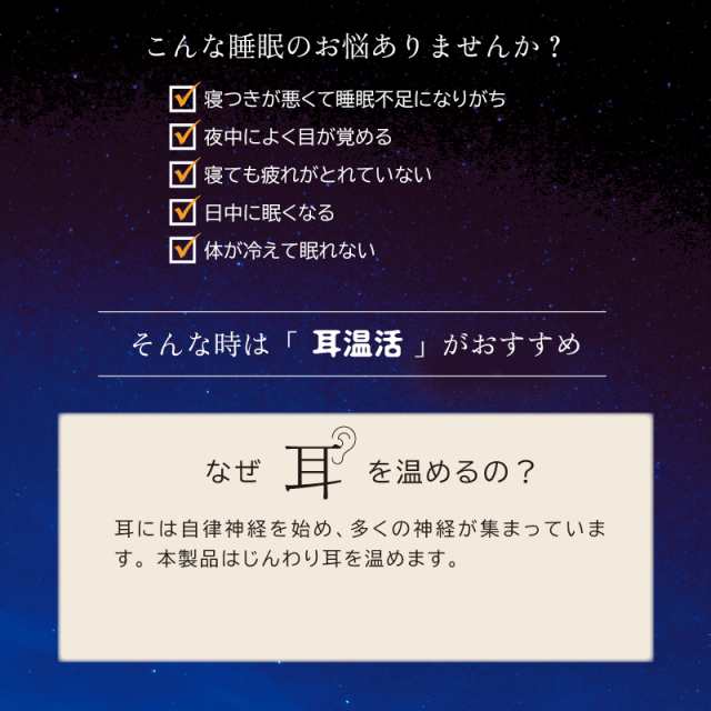 【レビューでポイント＋3%】アテックス ルルド ミミトロリン AX-HX116 ケース付き 耳温活 耳 冷え 温感 充電式 ヒーター タイマー イヤホ