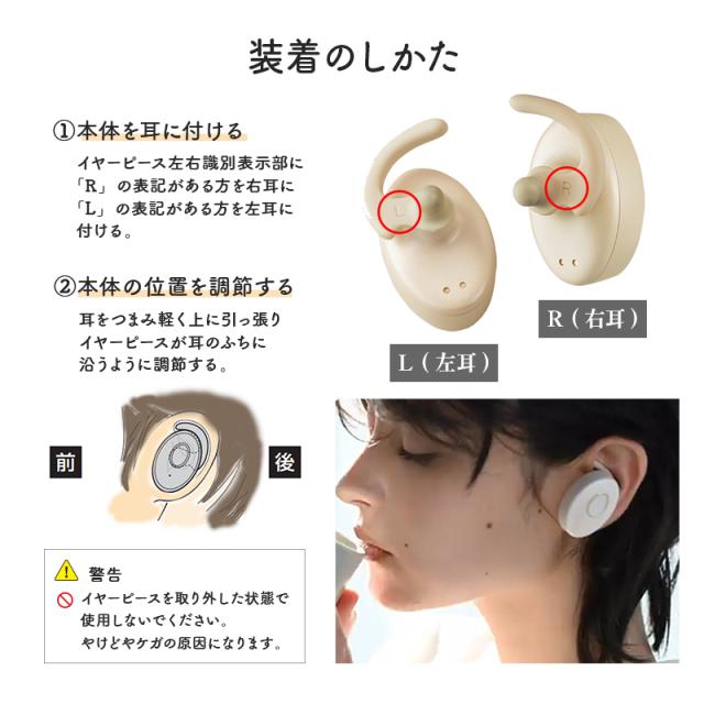 公式】ミミトロリン AX-HX116 イヤホン型 ヒーター ホット 耳 温める