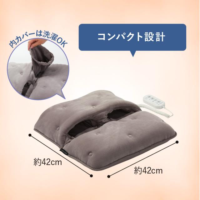 公式】おやすみフットケア AX-HX123 フットヒーター フットウォーマー