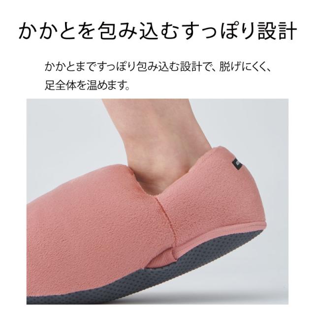 ルルド ふわぽかルームシューズ AX-HX266 温グッズ ホット あずき 足