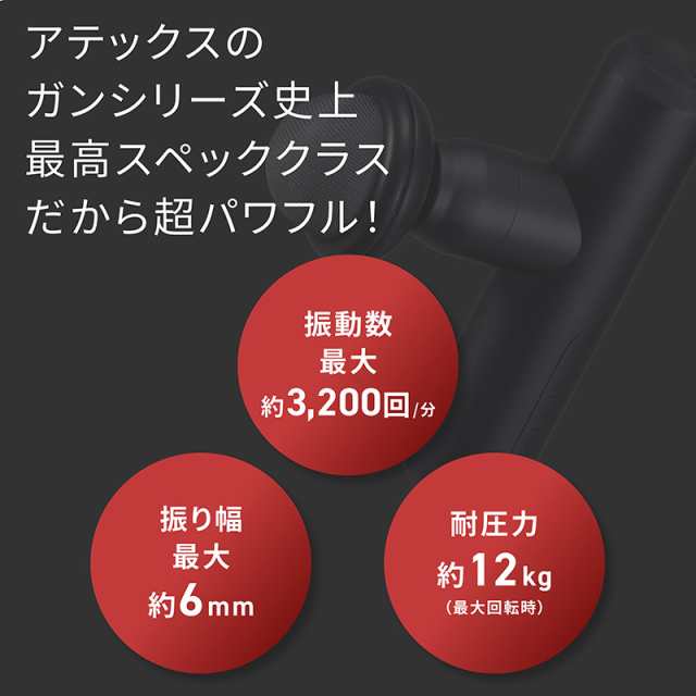 レビューでポイント＋3%】ルルドガンプラスアーム AX-HX336 パワフル