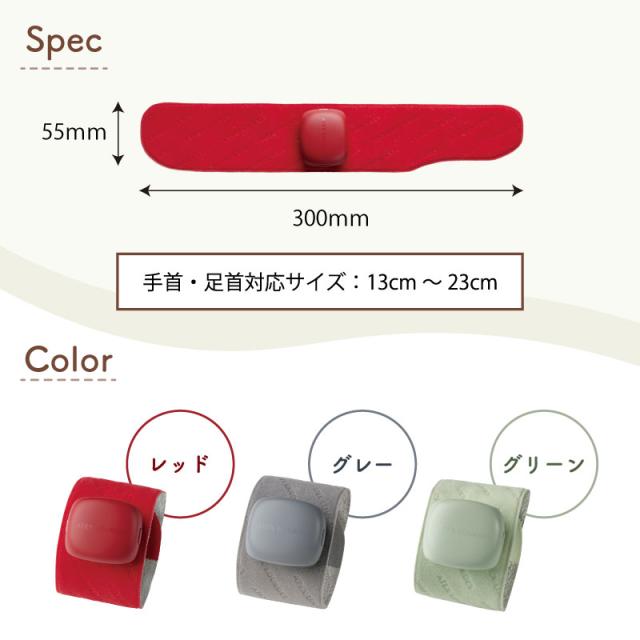 公式】アテックスルルド ピタウォーマー ≪手首・足首用≫ AX-HX408