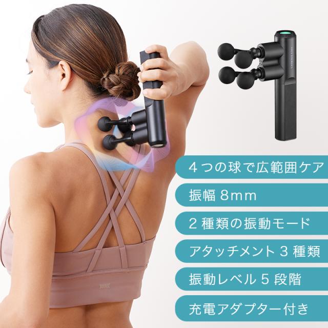 ルルドガン クアトロ AX-HX436 振動 ボディケア 首 肩 背中 マッサージ