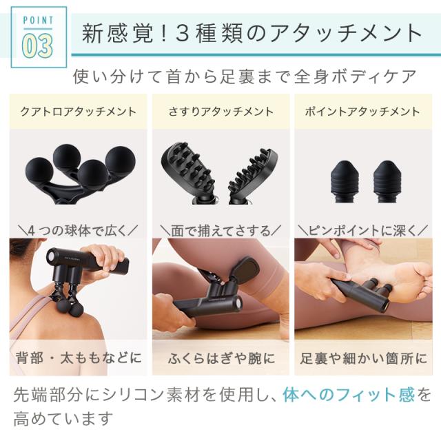 ルルドガン クアトロ AX-HX436 振動 ボディケア 首 肩 背中 マッサージ