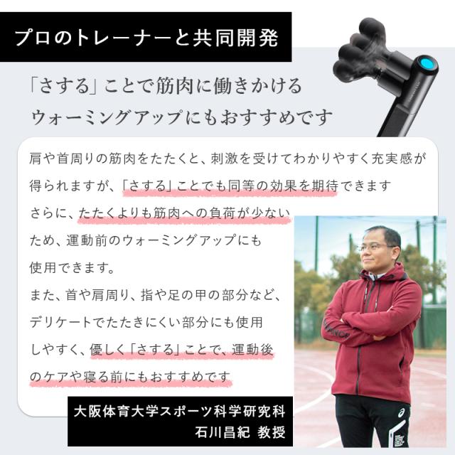 ルルドガン クアトロ AX-HX436 振動 ボディケア 首 肩 背中 マッサージ