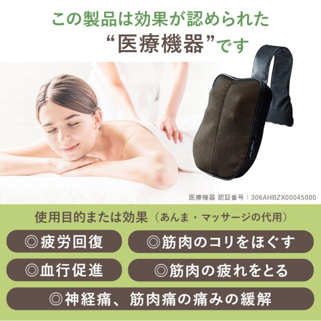 公式】マッサージクッション 肩甲骨ケア AX-HC231 軽量 コンパクト
