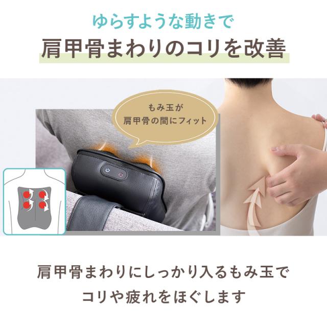 公式】マッサージクッション 肩甲骨ケア AX-HC231 軽量 コンパクト