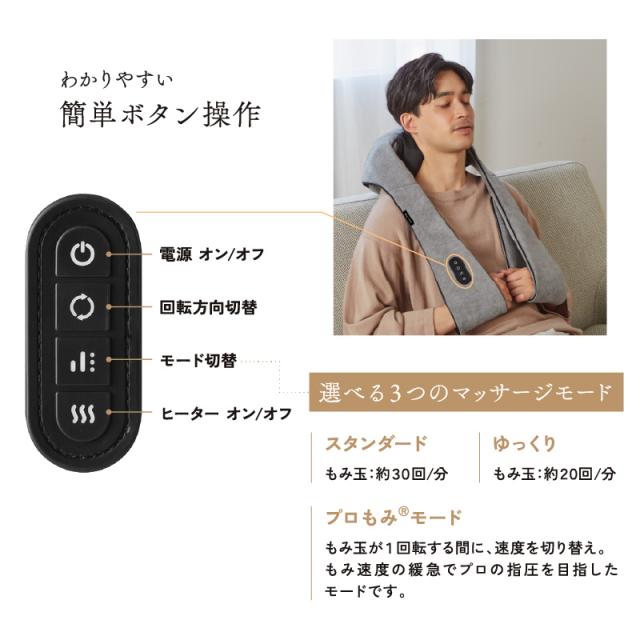 【公式】TOR ネックマッサージャー コードレス AX-HP121 ネックマッサージ 首 マッサージ マッサージ器 マッサージ 首こり 肩こり スマホ首 ストレートネック 筋肉痛 ヒーター 腰 背中 充電式 人気 ギフト プレゼント 送料無料 アテックス 母の日 おうち時間 2026_3