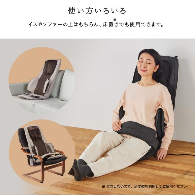 公式】TOR マッサージシート DMA AX-HP222 アテックス シート