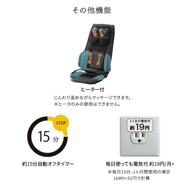 公式】TOR マッサージシート DMA AX-HP222 アテックス シート