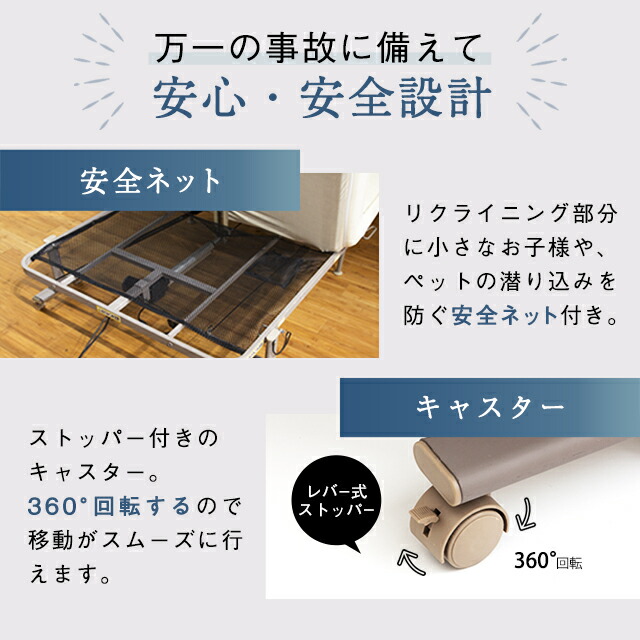 公式】収納式 電動 リクライニングベッド AX-BE560 シングル