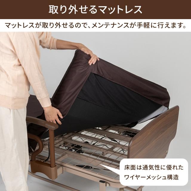 ATEX 電動折りたたみベッド 電動ベッド 【公式通販】