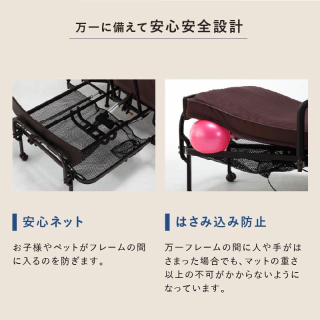 公式】収納式プレミアムベッド 電動WFリクライニングベッド AX-BE735 