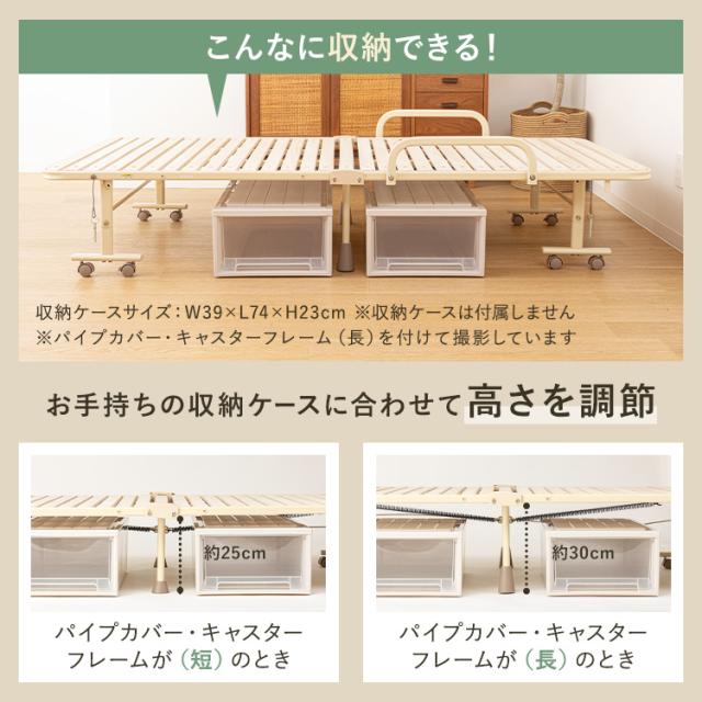 【公式】収納式桐すのこベッド AX-BF707 すのこベッド 高さ2段階 ベッドフレーム シングル 無垢 すのこ 折りたたみベッド 沖縄・離島追加請求あり アテックス ATEX 実用的 おすすめ 贈り物 おうち時間 2026_10
