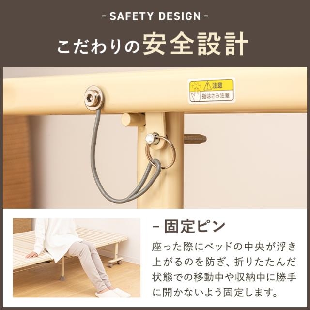 【公式】収納式桐すのこベッド AX-BF707 すのこベッド 高さ2段階 ベッドフレーム シングル 無垢 すのこ 折りたたみベッド 沖縄・離島追加請求あり アテックス ATEX 実用的 おすすめ 贈り物 おうち時間 2026_11