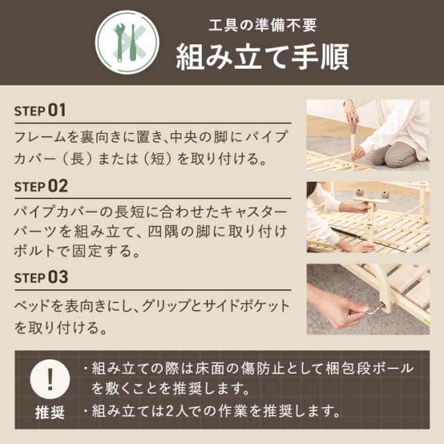 【公式】収納式桐すのこベッド AX-BF707 すのこベッド 高さ2段階 ベッドフレーム シングル 無垢 すのこ 折りたたみベッド 沖縄・離島追加請求あり アテックス ATEX 実用的 おすすめ 贈り物 おうち時間 2026_18