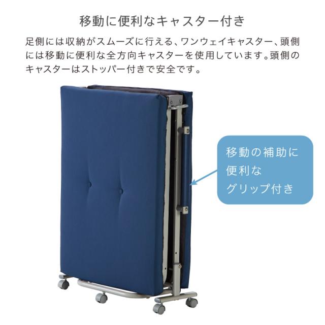 【公式】収納式 カウチベッド AX-BG400N シングル 折りたたみ ベッド 軽量 コンパクト 折り畳み 一体型 かため 小型 プレゼント お昼寝 送料無料 沖縄・離島追加請求あり 実用的 おすすめ アテックス ATEX 贈り物 おうち時間 2026_3